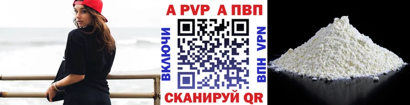 гидра маркетплейс  Байкальск  Alpha PVP Crystall 