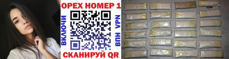 цена   Байкальск  КОКАИН VHQ 