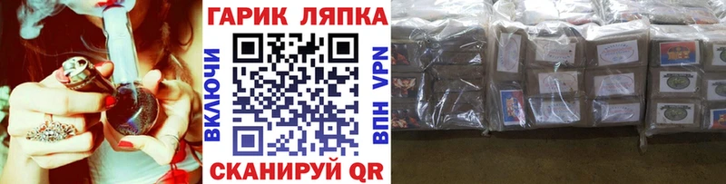 ГАШИШ Cannabis Байкальск