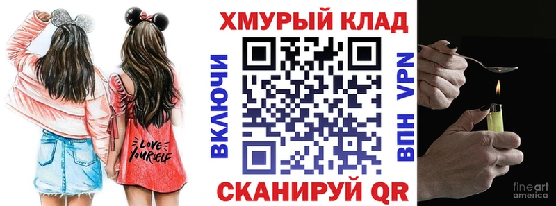 наркотики  Байкальск  Героин Heroin 