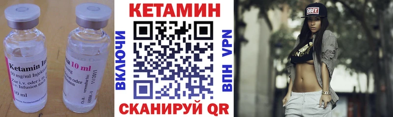 hydra зеркало  Байкальск  КЕТАМИН ketamine 