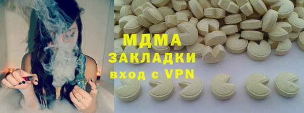 крисы Алзамай