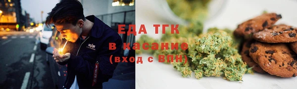 мефедрон VHQ Алексин