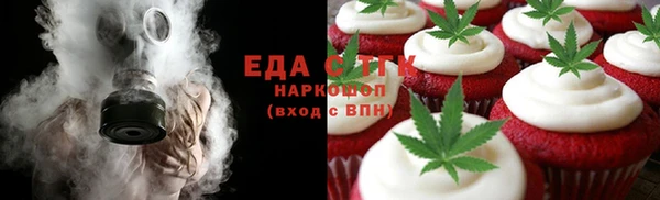 мефедрон VHQ Алексин