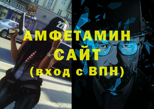 мефедрон VHQ Алексин