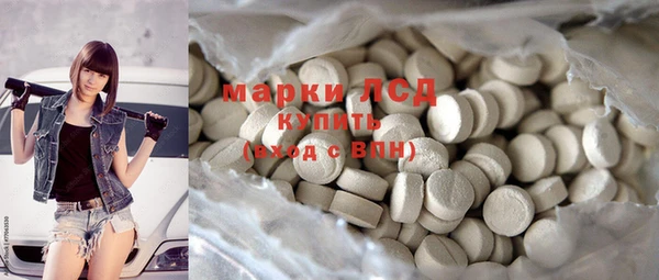 мефедрон VHQ Алексин
