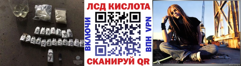 blacksprut зеркало  дарнет шоп  Байкальск  ЛСД экстази кислота 