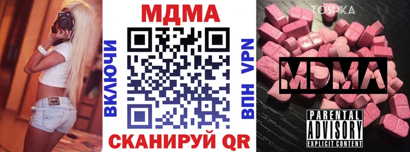 дарнет шоп Байкальск MDMA crystal
