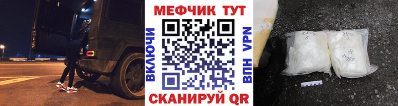 kraken как войти где можно купить Байкальск Меф 4 MMC