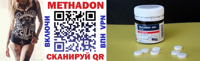 где купить наркоту площадка клад Метадон мёд Байкальск