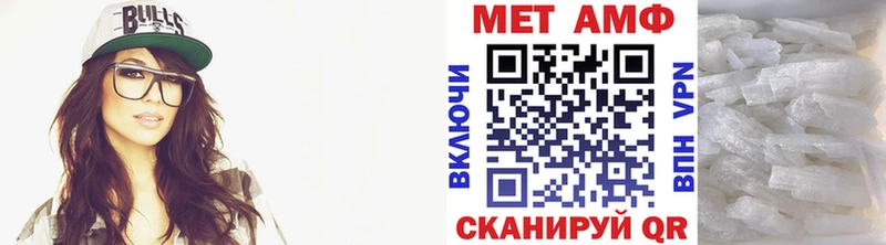 МЕТАМФЕТАМИН винт  Байкальск 