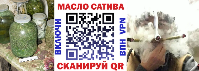 ТГК гашишное масло  Байкальск 