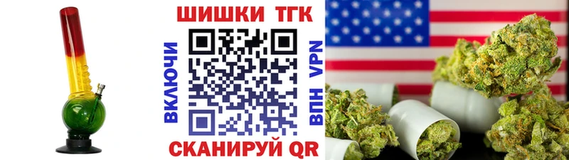 Бошки Шишки конопля  магазин продажи   Байкальск 